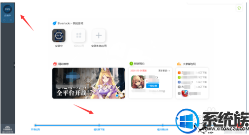 win7怎么运行安卓模拟器|win7运行安卓模拟器的教程 win7怎么运行安卓模拟器|win7运行安卓模拟器的教程