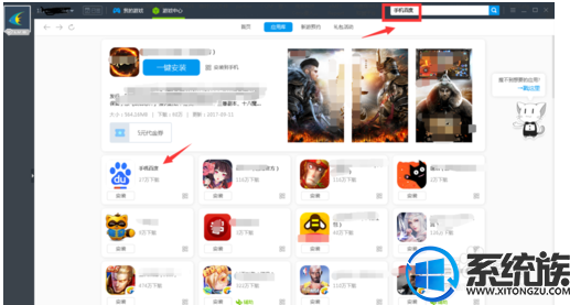 win7怎么运行安卓模拟器|win7运行安卓模拟器的教程 win7怎么运行安卓模拟器|win7运行安卓模拟器的教程
