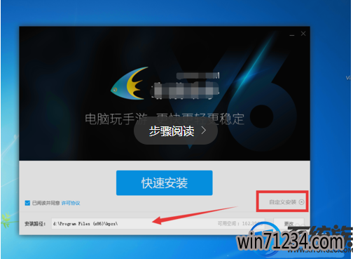 win7怎么运行安卓模拟器|win7运行安卓模拟器的教程 win7怎么运行安卓模拟器|win7运行安卓模拟器的教程