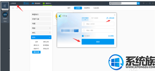 win7怎么运行安卓模拟器|win7运行安卓模拟器的教程 win7怎么运行安卓模拟器|win7运行安卓模拟器的教程