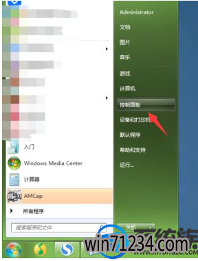 windows7系统如何查看net framework版本|windows7系统查看net framework版本的方法 windows7系统如何查看net framework版本|windows7系统查看net framework版本的方法