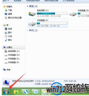 windows7系统如何查看net framework版本|windows7系统查看net framework版本的方法 windows7系统如何查看net framework版本|windows7系统查看net framework版本的方法