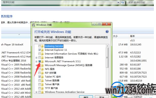 windows7系统如何查看net framework版本|windows7系统查看net framework版本的方法 windows7系统如何查看net framework版本|windows7系统查看net framework版本的方法