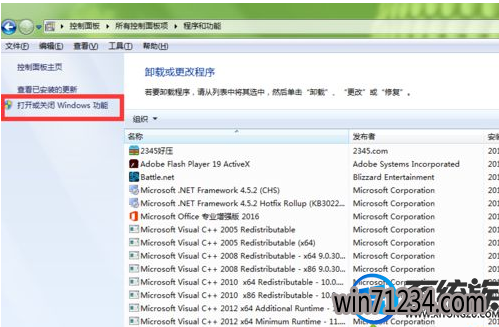 windows7系统如何查看net framework版本|windows7系统查看net framework版本的方法 windows7系统如何查看net framework版本|windows7系统查看net framework版本的方法