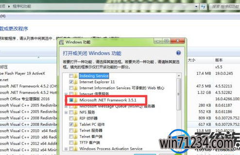 windows7系统如何查看net framework版本|windows7系统查看net framework版本的方法 windows7系统如何查看net framework版本|windows7系统查看net framework版本的方法
