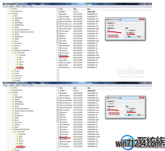 win7中设置魔兽争霸3冰封王座全屏的方法 win7中设置魔兽争霸3冰封王座全屏的方法