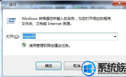 win7中设置魔兽争霸3冰封王座全屏的方法 win7中设置魔兽争霸3冰封王座全屏的方法