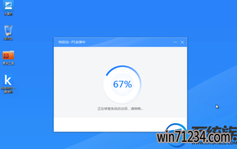 win7电脑中毒如何重装系统|win7电脑中毒重装系统的方法 win7电脑中毒如何重装系统|win7电脑中毒重装系统的方法