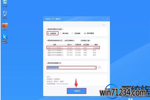 win7电脑中毒如何重装系统|win7电脑中毒重装系统的方法 win7电脑中毒如何重装系统|win7电脑中毒重装系统的方法
