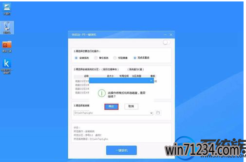 win7电脑中毒如何重装系统|win7电脑中毒重装系统的方法 win7电脑中毒如何重装系统|win7电脑中毒重装系统的方法