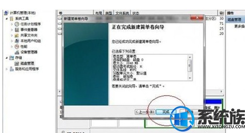 win7新电脑怎么分盘|win7新电脑分盘的方法 win7新电脑怎么分盘|win7新电脑分盘的方法