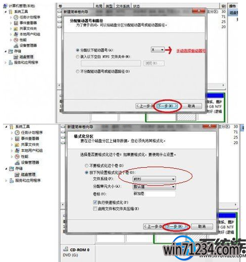 win7新电脑怎么分盘|win7新电脑分盘的方法 win7新电脑怎么分盘|win7新电脑分盘的方法