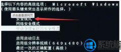 win7系统开机总是停在欢迎界面很久如何办