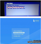 win7电脑中毒怎么重装系统|win7电脑中毒重装系统的办法