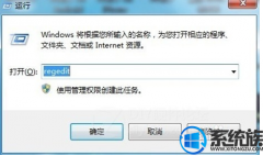 win7系统每次开机的时候老是出现开机自动检查的画面如何取消