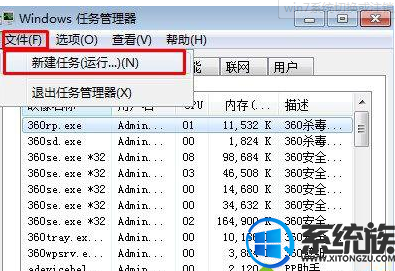 win7系统切换用户的时候经常会出现黑屏的现象怎么办 win7系统切换用户的时候经常会出现黑屏的现象怎么办