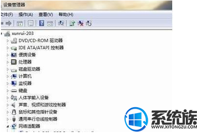 安装Win7原版系统后怎么再安装网卡驱动的方法 安装Win7原版系统后怎么再安装网卡驱动的方法