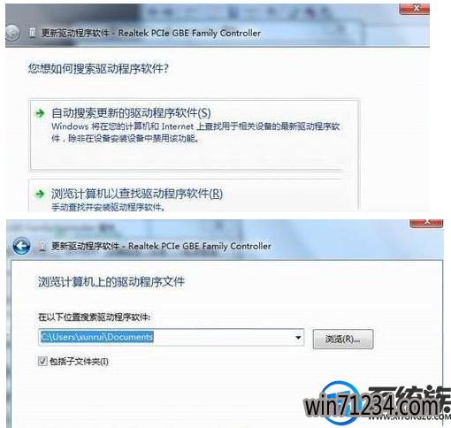 安装Win7原版系统后怎么再安装网卡驱动的方法 安装Win7原版系统后怎么再安装网卡驱动的方法
