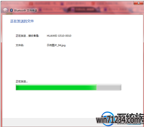 win7怎么用蓝牙传文件|win7用蓝牙传文件的方法 win7怎么用蓝牙传文件|win7用蓝牙传文件的方法