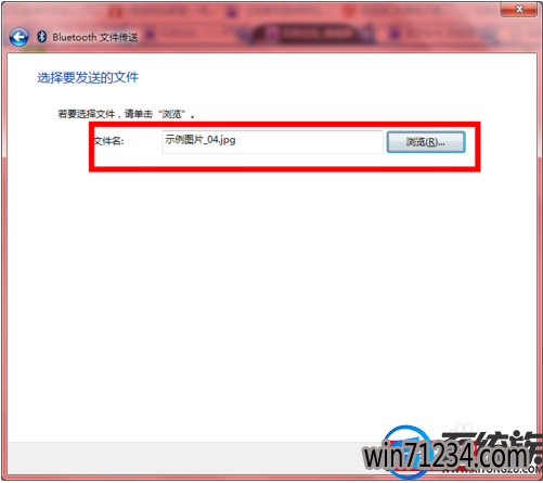 win7怎么用蓝牙传文件|win7用蓝牙传文件的方法 win7怎么用蓝牙传文件|win7用蓝牙传文件的方法