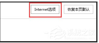 win7用网页看电影没声音怎么回事? win7用网页看电影没声音怎么回事?