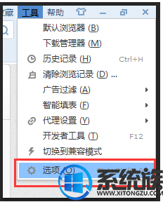 win7用网页看电影没声音怎么回事? win7用网页看电影没声音怎么回事?