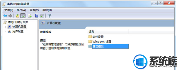 win7下载速度变慢了被限速了怎么解除 win7下载速度变慢了被限速了怎么解除