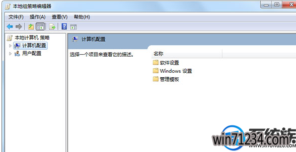 win7下载速度变慢了被限速了怎么解除 win7下载速度变慢了被限速了怎么解除