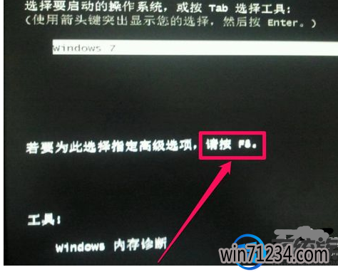 win7系统鼠标没坏被禁用了无法使用要怎么恢复 win7系统鼠标没坏被禁用了无法使用要怎么恢复