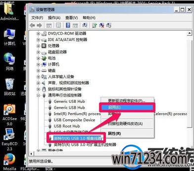 win7系统鼠标没坏被禁用了无法使用要怎么恢复 win7系统鼠标没坏被禁用了无法使用要怎么恢复