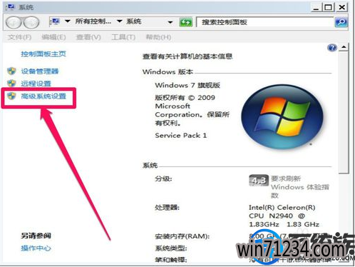 win7系统鼠标没坏被禁用了无法使用要怎么恢复 win7系统鼠标没坏被禁用了无法使用要怎么恢复