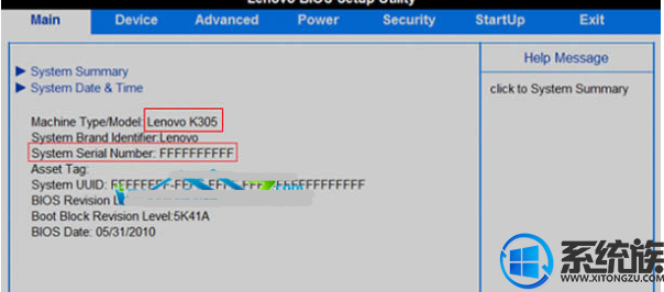 win7主机序列号怎么查 win7主机序列号怎么查