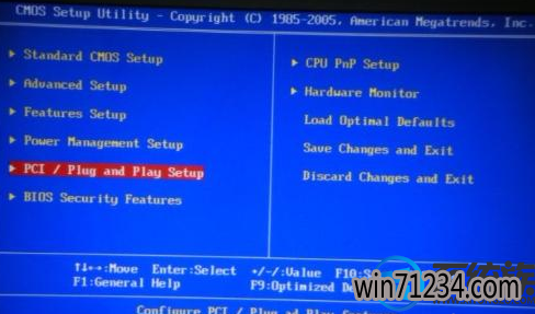 win7怎么增加显卡内存|win7增加显卡内存的方法 win7怎么增加显卡内存|win7增加显卡内存的方法