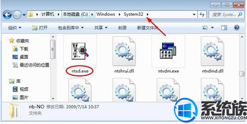 win7电脑开了太多程序怎么结束进程 win7电脑开了太多程序怎么结束进程