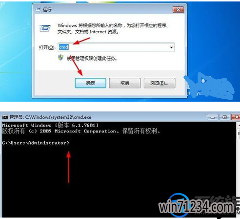 win7电脑开了太多程序怎么结束进程 win7电脑开了太多程序怎么结束进程