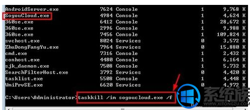 win7电脑开了太多程序怎么结束进程 win7电脑开了太多程序怎么结束进程