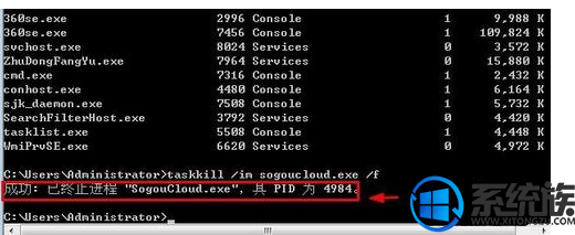win7电脑开了太多程序怎么结束进程 win7电脑开了太多程序怎么结束进程