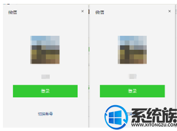 win7系统PC端同时打开多个微信的方法教程 win7系统PC端同时打开多个微信的方法教程