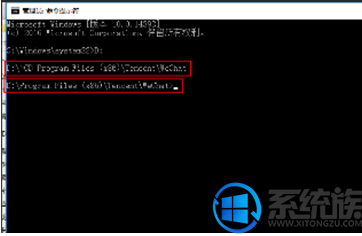 win7系统PC端同时打开多个微信的方法教程 win7系统PC端同时打开多个微信的方法教程