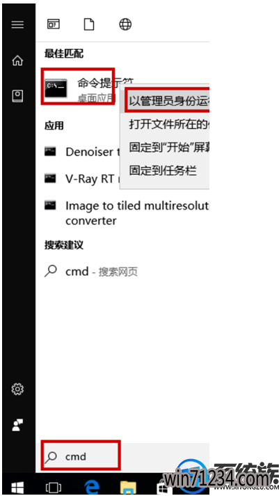 win7系统PC端同时打开多个微信的方法教程 win7系统PC端同时打开多个微信的方法教程