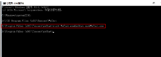 win7系统PC端同时打开多个微信的方法教程 win7系统PC端同时打开多个微信的方法教程