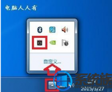 win7如何点击电池养护模式保护电池的使用寿命