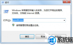 win7下载速度变慢了被限速了如何解除