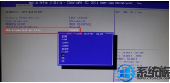 win7如何增加显卡内存|win7增加显卡内存的办法