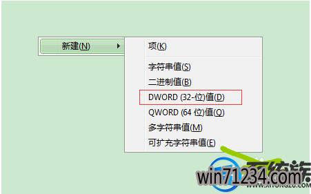 win7打开软件无法响应有时候还会变白屏怎么办 win7打开软件无法响应有时候还会变白屏怎么办