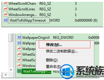 win7打开软件无法响应有时候还会变白屏怎么办 win7打开软件无法响应有时候还会变白屏怎么办