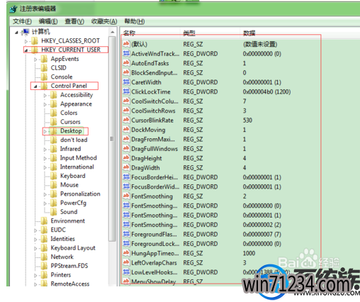 win7打开软件无法响应有时候还会变白屏怎么办 win7打开软件无法响应有时候还会变白屏怎么办