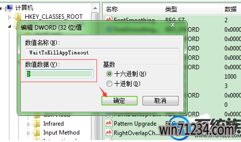 win7打开软件无法响应有时候还会变白屏怎么办 win7打开软件无法响应有时候还会变白屏怎么办