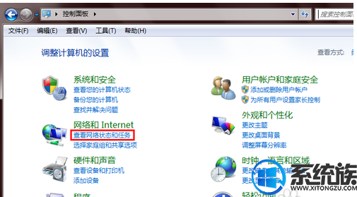 win7网络诊断被禁用无法上网了要怎么恢复 win7网络诊断被禁用无法上网了要怎么恢复