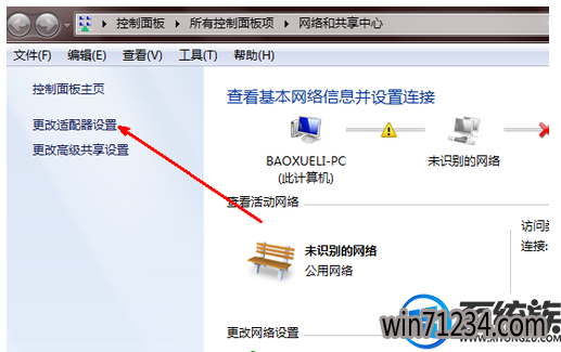 win7ϱ޷Ҫôָ